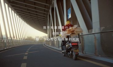 只要心相印｜心相印520营销再创“心”篇