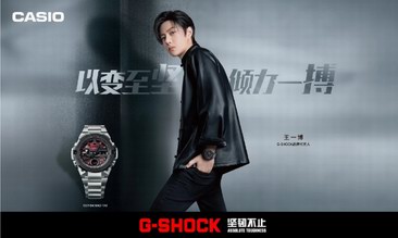 以变至坚，倾力一搏丨 g-shock 品牌代言人王一博演绎 gst-b400 表款