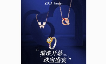 高端珠宝界再添新宠！  znd jewelry携数百款精品钻石珠宝蓄势待发