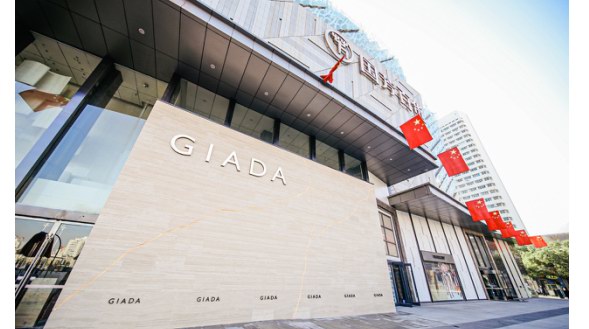 意大利奢侈品牌 giada 携手兰州市国芳百货购物广场，西北首店盛装启