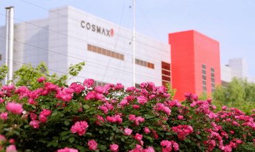 科丝美诗cosmax入选上海市重点商标保护名录 